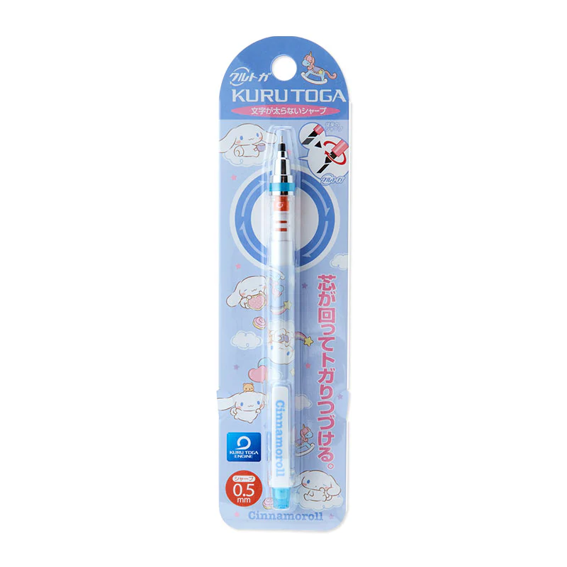 Cinnamoroll Kura Toga Self-Sharpening Mechanical Pencil - Image 2
