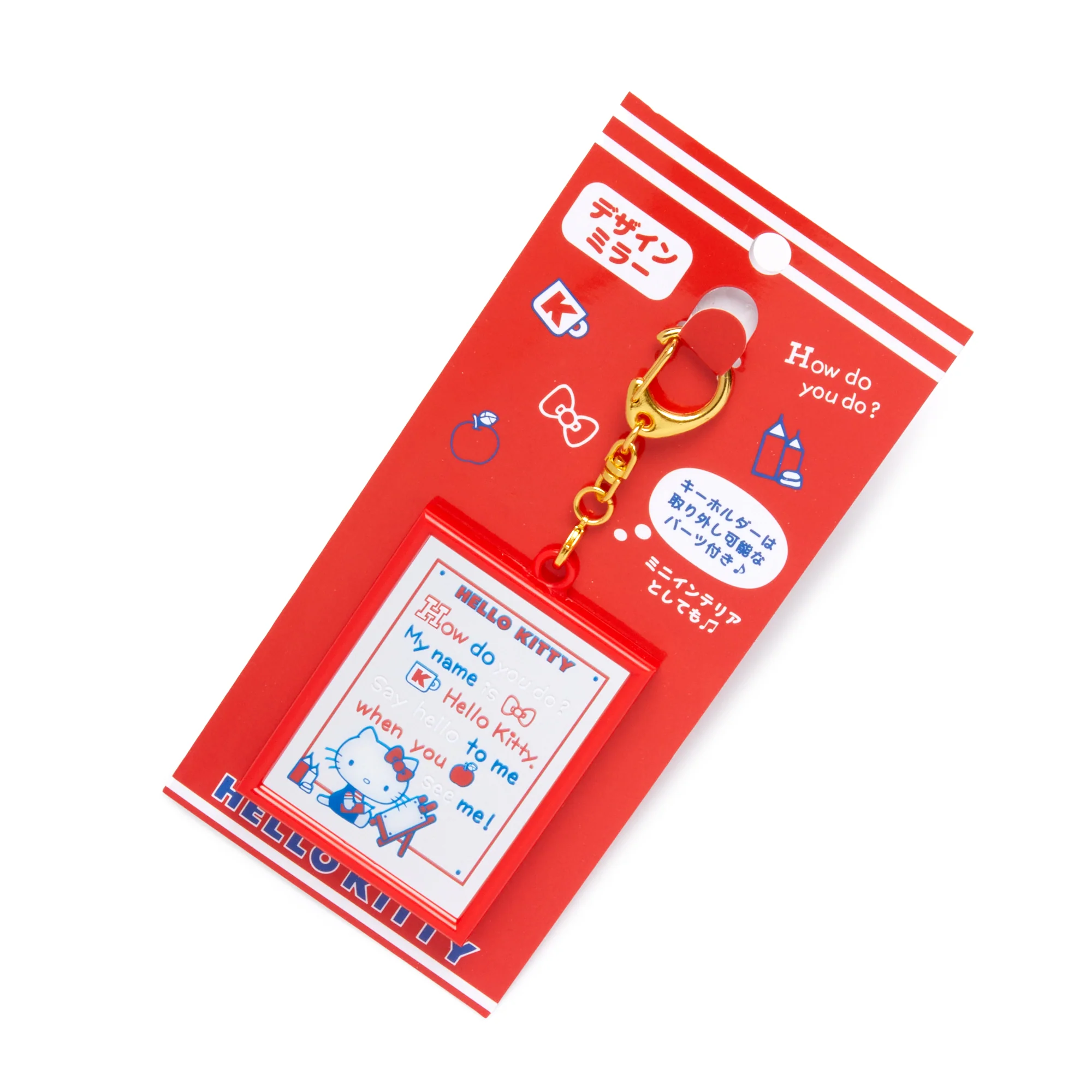 Hello Kitty Mirror Keychain - Image 2