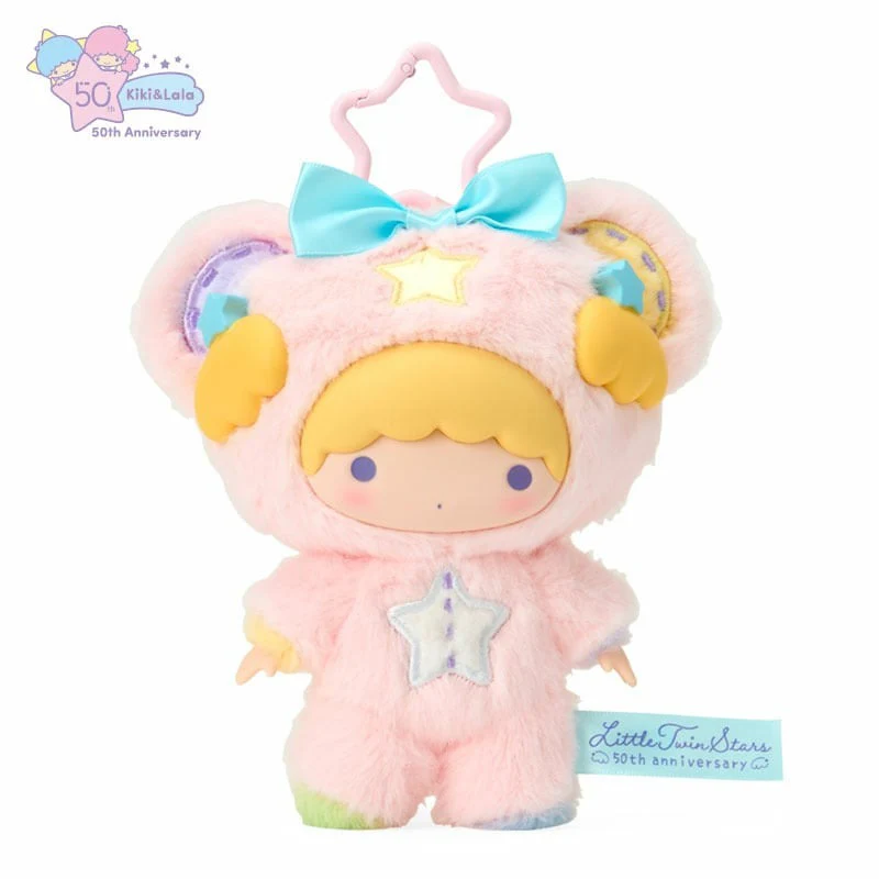 Lala Plush Mascot Keychain (Starry Sky Angel Series)