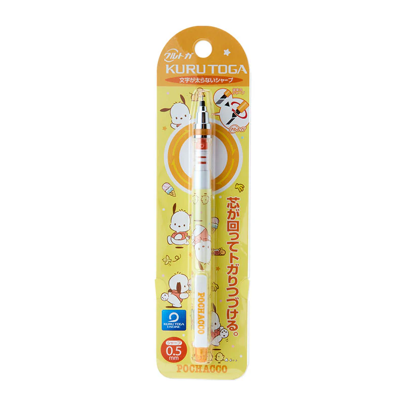 Pochacco Kura Toga Self-Sharpening Mechanical Pencil - Image 2