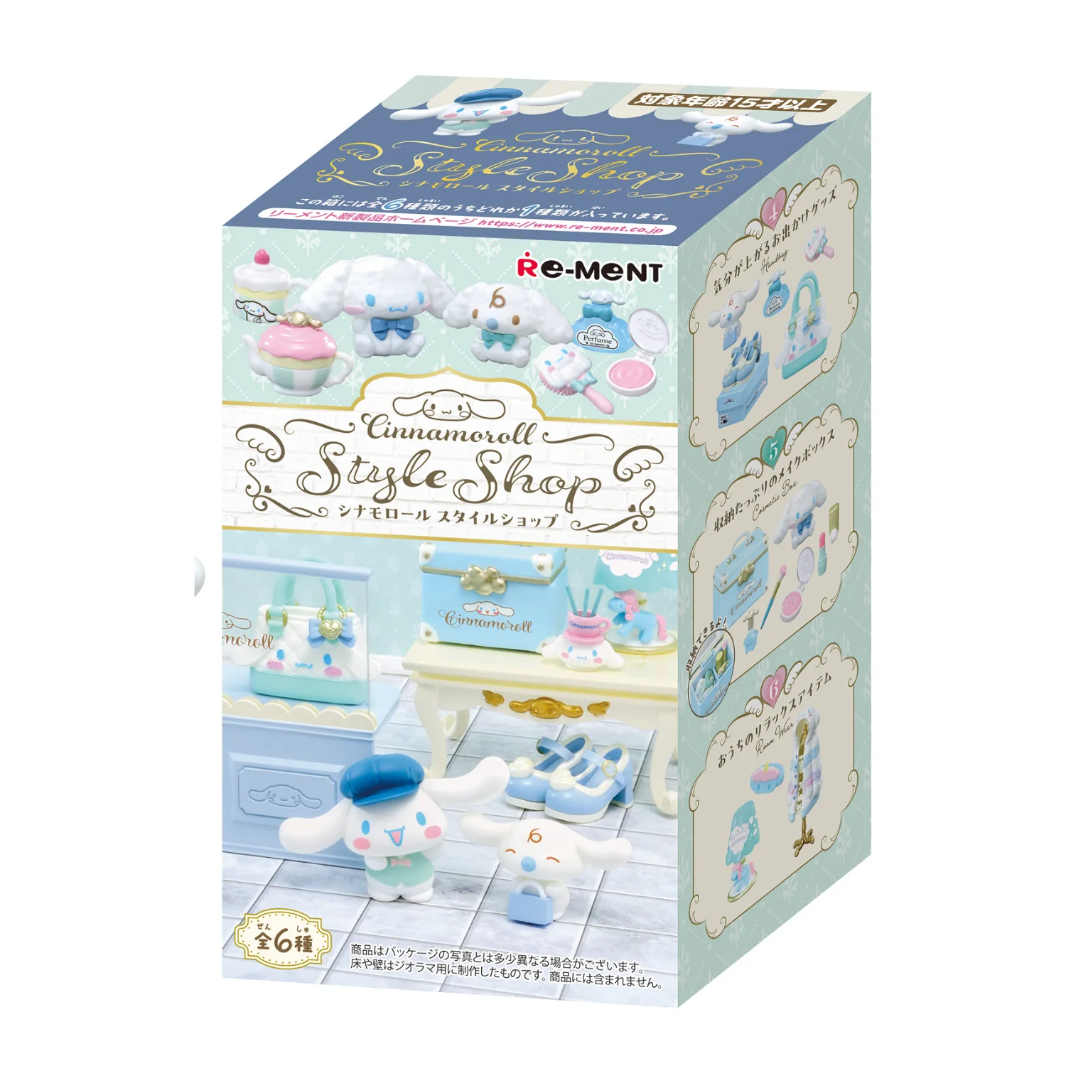Re-Ment Cinnamoroll's Style Shop Blind Box Figure Set - Image 3