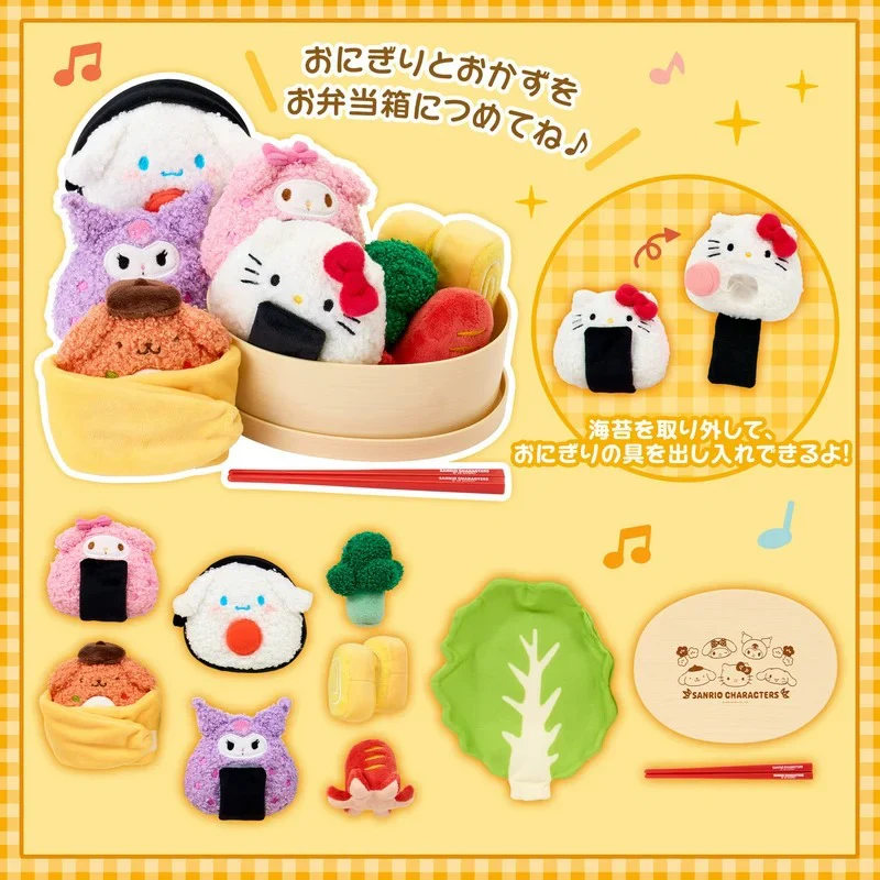 Sanrio Characters Bento Box Plush Set - Image 13